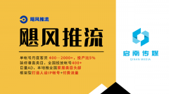 2026拆修抖音告白投流攻略：高性价比代运